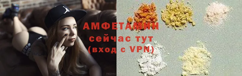 магазин  наркотиков  Электросталь  Amphetamine Premium 